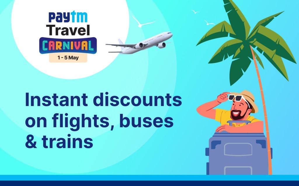 Paytm మే 5 వరకు ట్రావెల్ కార్నివాల్‌ను ప్రకటించింది, విమానాలు, బస్సులు మరియు రైళ్లపై అద్భుతమైన తగ్గింపులను అందిస్తుంది