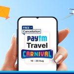 Paytm ట్రావెల్ విమాన, రైలు, బస్సు బుకింగ్‌లపై 25% వరకు ప్రత్యేక తగ్గింపుతో స్వాతంత్ర్య దినోత్సవ కార్నివాల్‌